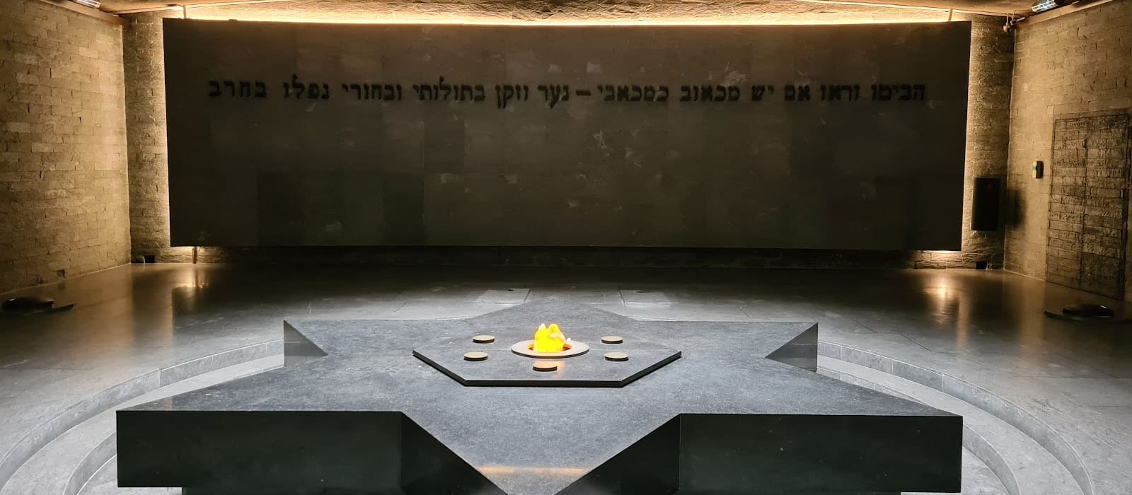 Mémorial de la Shoah - Paris