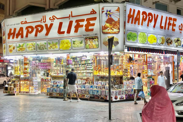 Souk de l’or