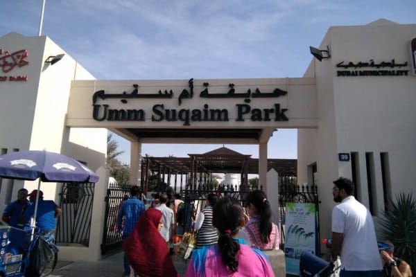 Umm Suqeim Park