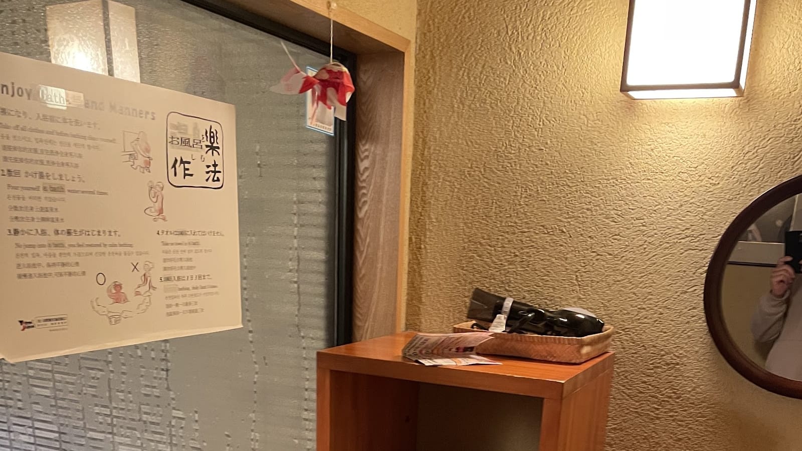 Chaleureux Ryokan Sawanoya Tokyo