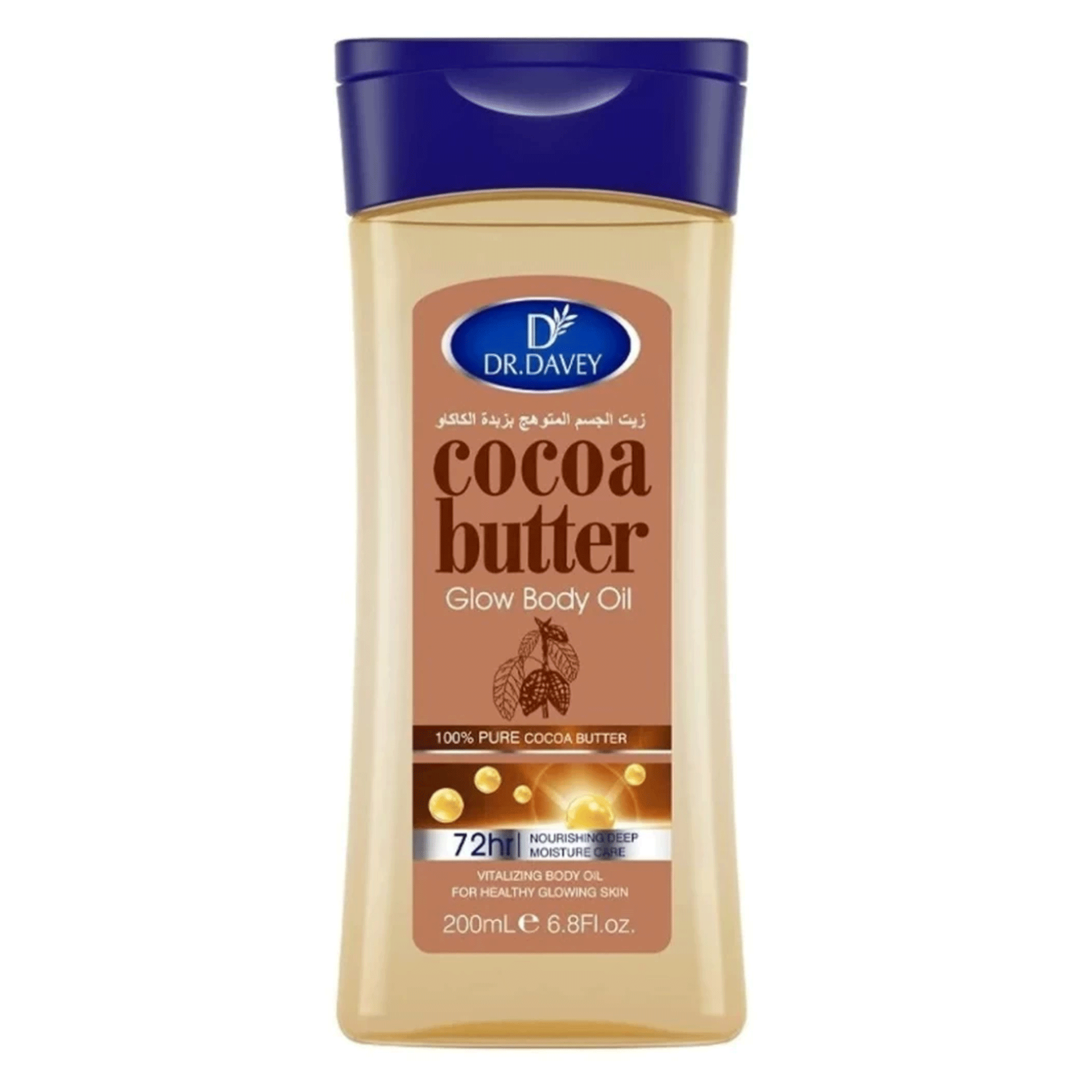 DR. DAVEY COCOA BUTTER GLOW BODY OIL