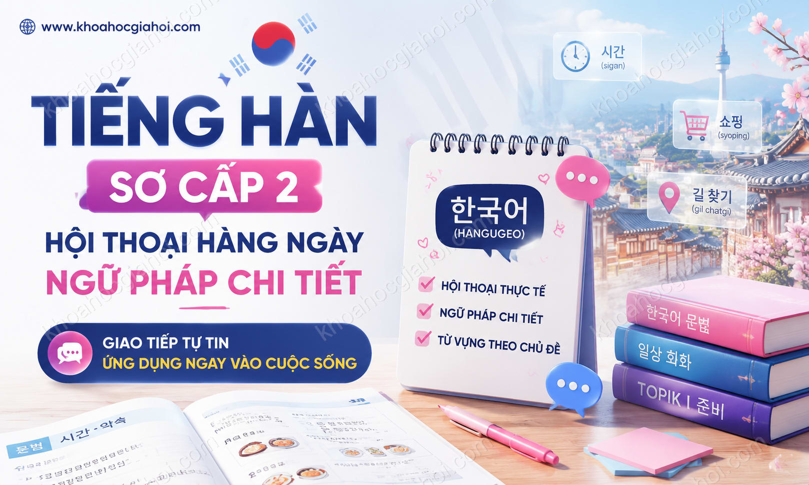Khóa Học Tiếng Hàn Sơ Cấp 2: Hội Thoại Hàng Ngày, Ngữ Pháp Chi Tiết Khóa Học Tiếng Hàn Sơ Cấp 2: Hội Thoại Hàng Ngày, Ngữ Pháp Chi Tiết