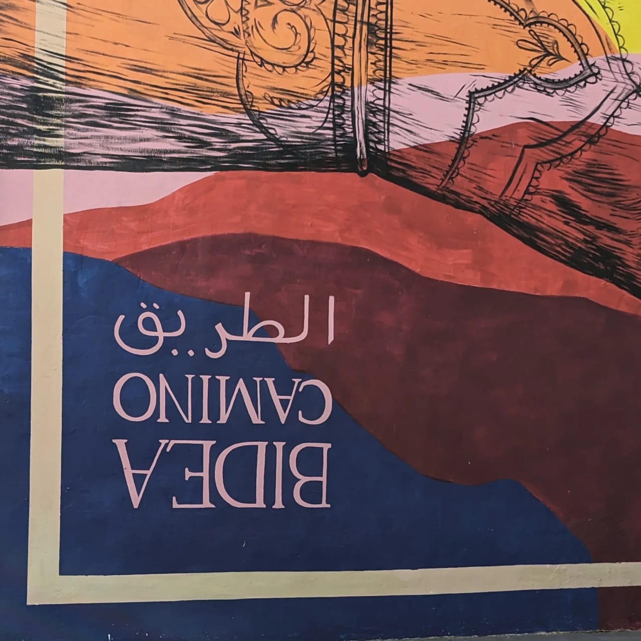 cartel con texto en árabe y español "camino"