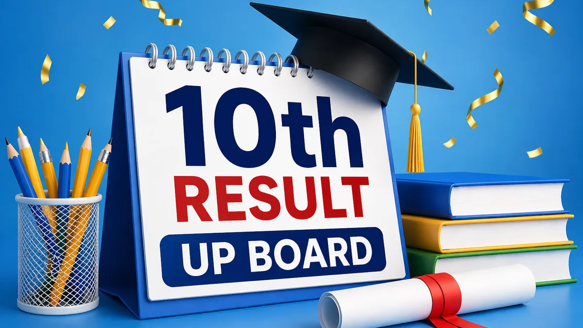 UP Board 10th Result 2026 topper list with direct check link