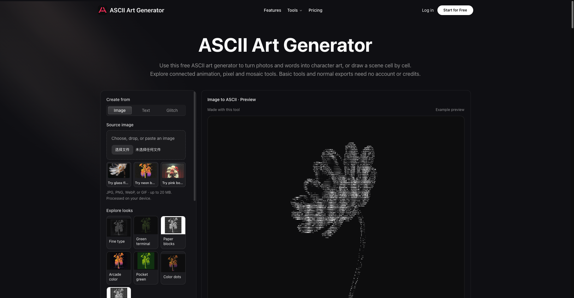 ASCII Art Generator