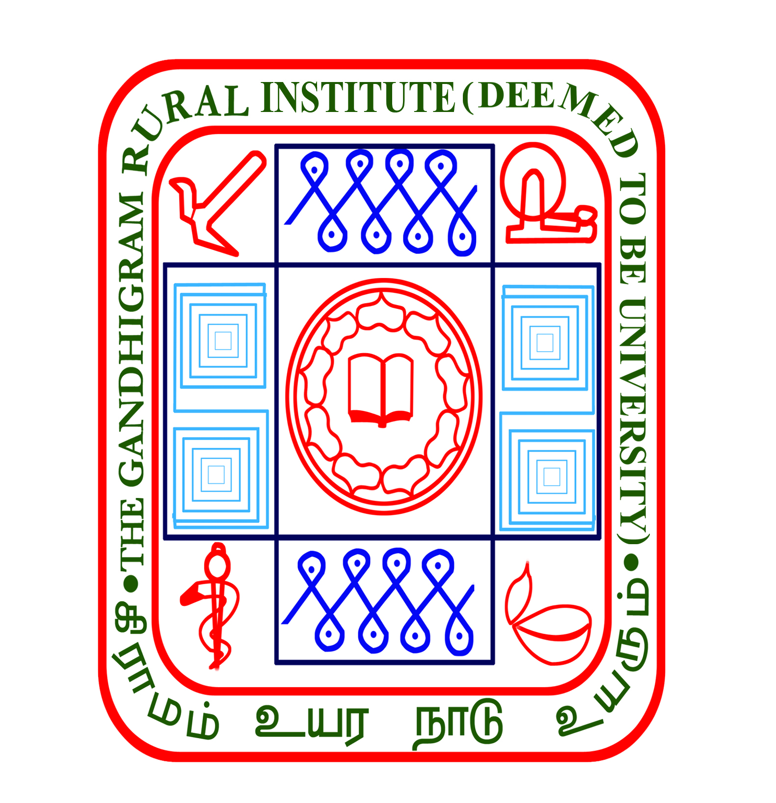 The Gandhigram Rural Institute