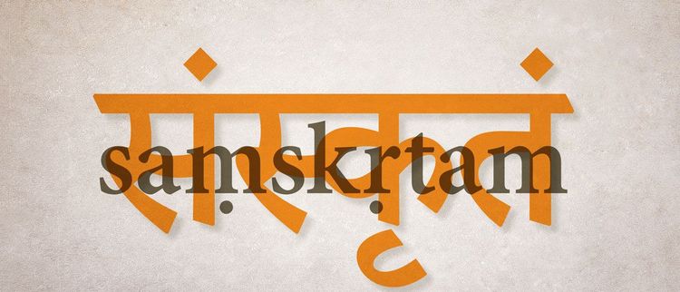 How to teach Sanskrit (Devanagari) Alphabet
