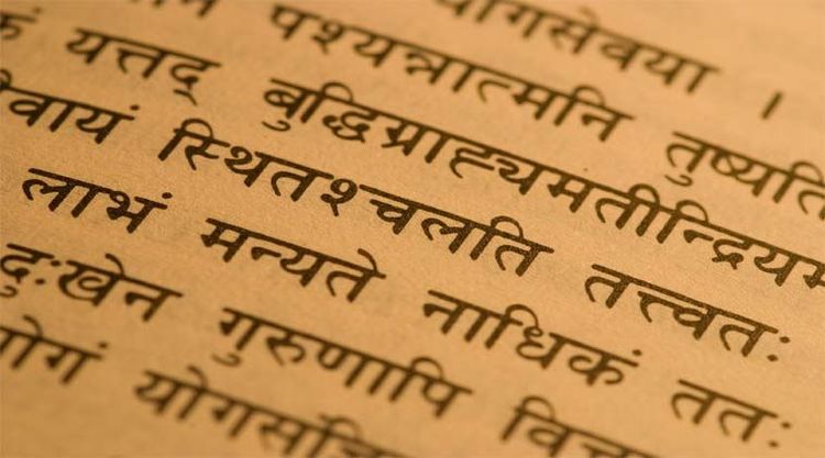 Sanskrit Level 1: Children Batch (2025-26)