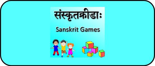 Description of Sanskrit games