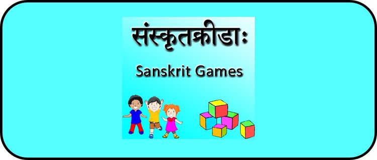 Description of Sanskrit games