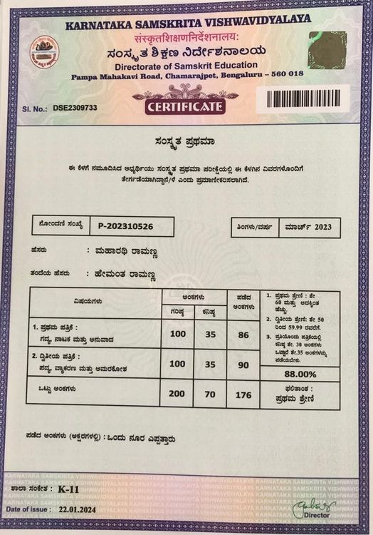 Maharathi's certificate