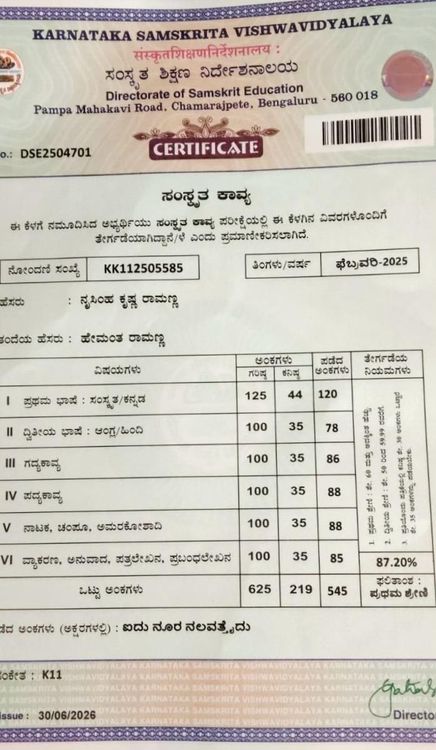 Nrsimha-Krsna's certificate