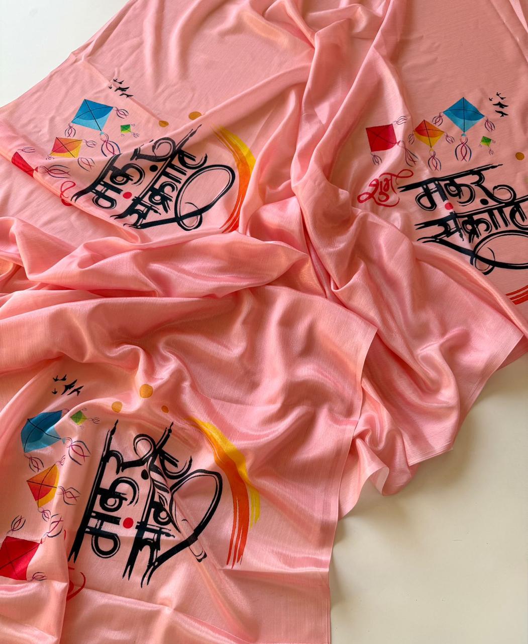 Kites – Soft Chinon Digital Print Saree - Best saree at Maa Kaali Creations