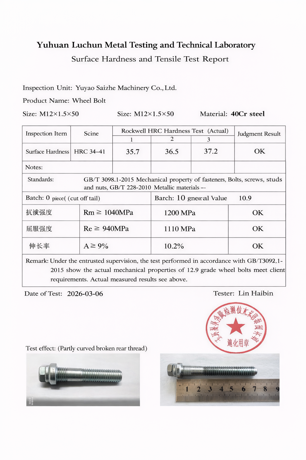 Universal Joint Assembly