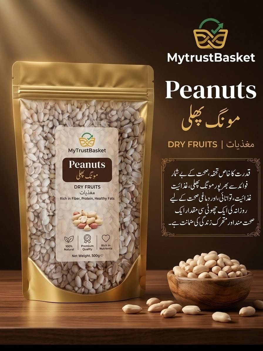 Premium Roasted Peanuts