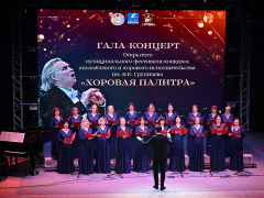 В Ступине выступили лучшие хоровые коллективы Подмосковья