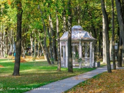 Красивая роспись в парке усадьбы Кривякино в Воскресенске