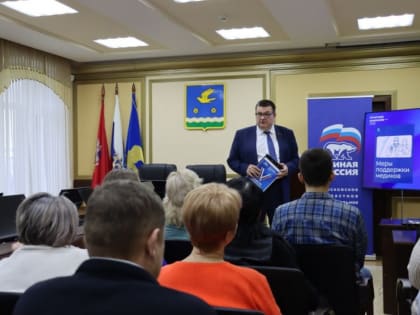 Депутат Мособлдумы Андрей Голубев отчитался об итогах работы в 2024 году перед жителями городского округа Ступино