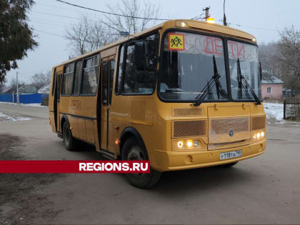 Два школьных автобуса передало Минимущества в городской округ Ступино