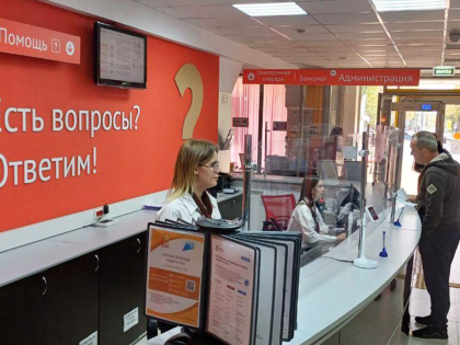 Справку участника СВО можно получить в МФЦ Ступина