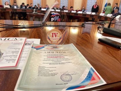 Медиа-центр Орехово-Зуевского округа признан лучшей пресс-службой Московской области