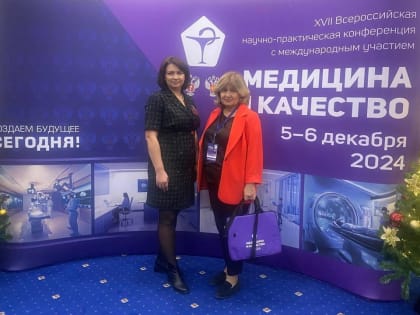 Участие НИКИ детства в важном мероприятии