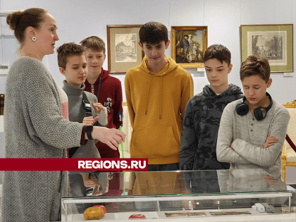 Квиз по культурным кодам эпохи Просвещения могут проийти школьники в ступинском музее