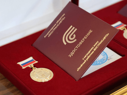 Награды для лучших работников Ступино