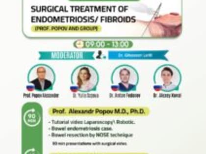 19 января 2024 г. сотрудники МОНИИАГ проведут вебинар на преконгрессе EMEL в Дубае.