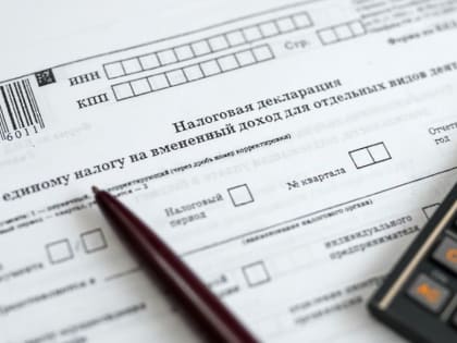 Не пропустите срок подачи уведомления о порядке представления налоговой декларации по налогу на имущество организаций