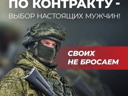 Лидия Антонова рассказала жителям Люберец о льготах и мерах поддержки для контрактников