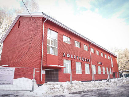 В Люберцах весной откроется банно-оздоровительный комплекс