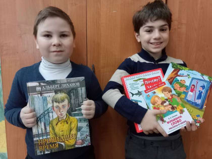 Двести книг для детей собрали ученики и педагоги Алабинской школы
