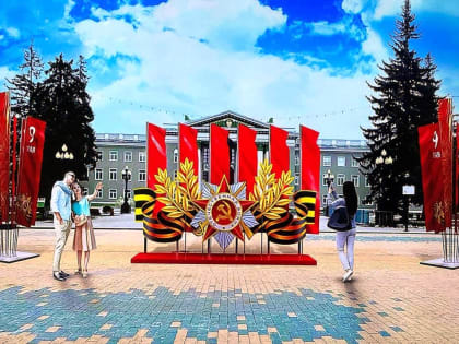 Флагами и новыми арт-объектами украсят Ступино к юбилею Великой Победы