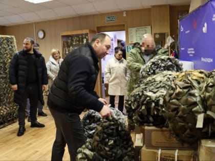 Глава городского округа Ступино Сергей Мужальских передал гуманитарную помощь участнику СВО