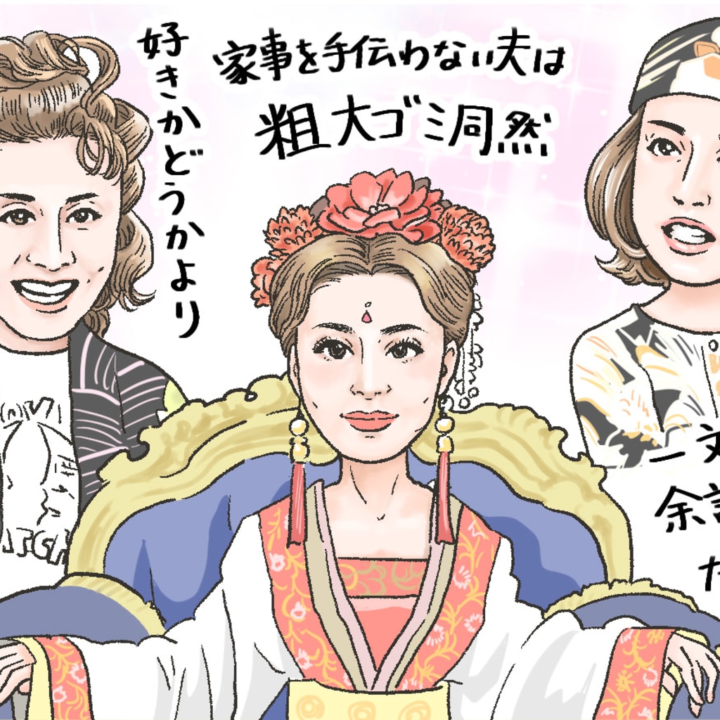 最高のオバハン 大地真央さんの豪華な服 ヘアメイクと名言から目が離せない さとゆみの ドラマな女たち ヘア メイクcheck Mi Mollet ミモレ 明日の私へ 小さな一歩 3 3 最高のオバハン 大地真央さんの豪華な服 ヘアメイクと名言から目が離せない さとゆみの ドラマな女たち ヘア メイクcheck Mi Mollet ミモレ 明日の私へ 小さな一歩 3 3