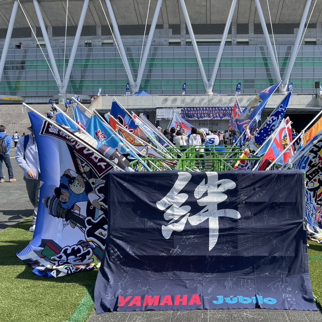 WBCもサッカーもラグビーも、スポーツ観戦いいですね! スポーツで復興を後押し。
