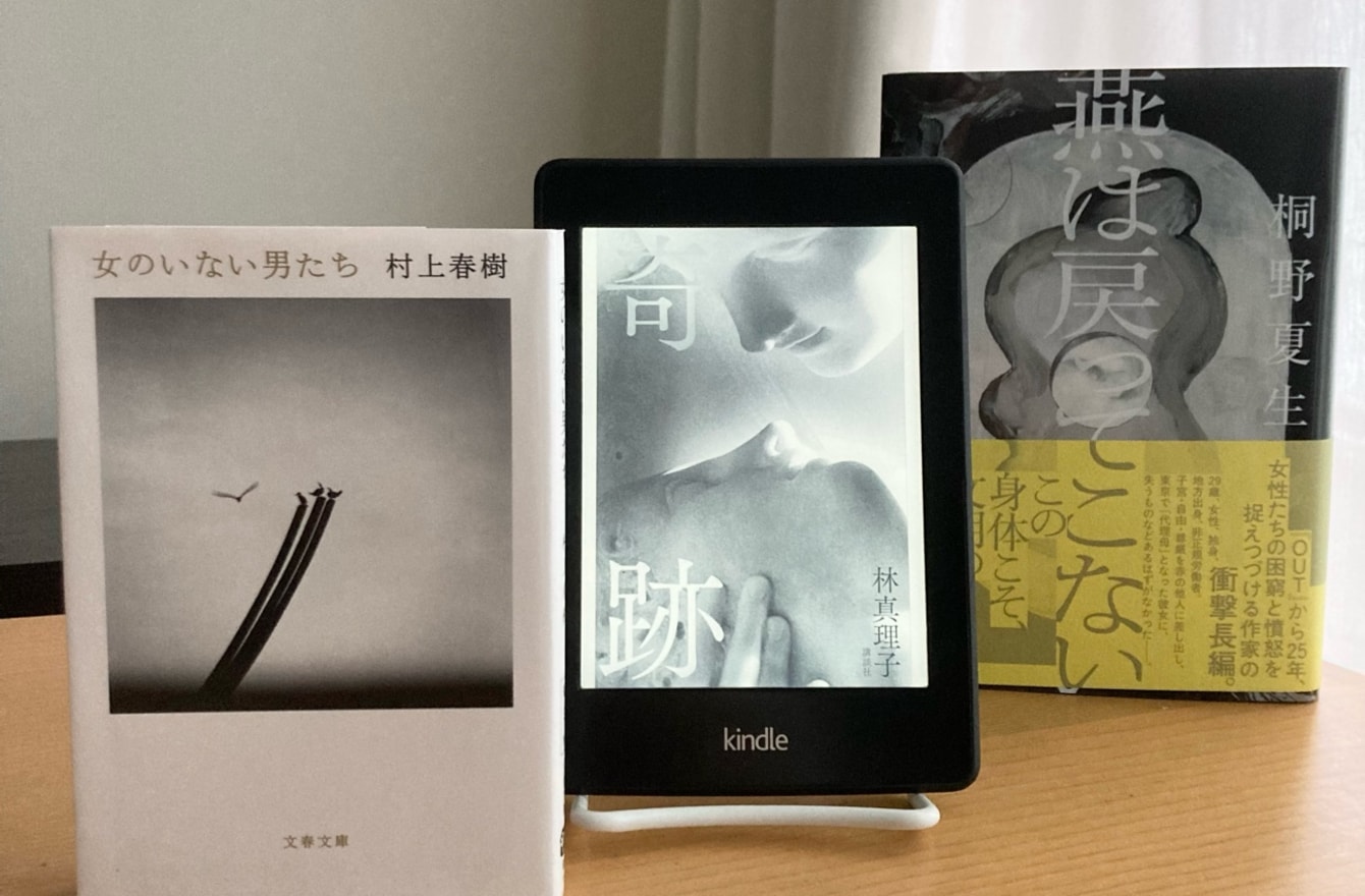 林真理子さんと読書会 気分になるyoutube番組 本の処方箋 どうぞ Mi Mollet ミモレ 明日の私へ 小さな一歩 林真理子さんと読書会 気分になるyoutube番組 本の処方箋 どうぞ Mi Mollet ミモレ 明日の私へ 小さな一歩