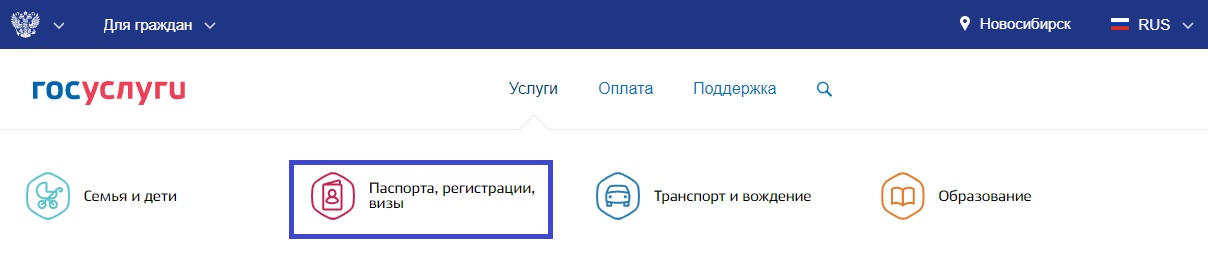 Не грузится сайт госуслуги. Госуслуги XML. Как загрузить файл в госуслугах. Госуслуги загрузка фото.