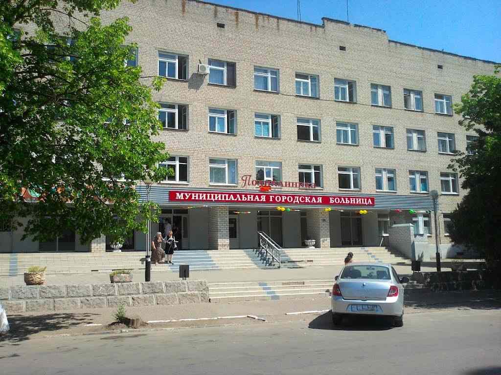 белгородский проспект 99 белгород больница. городская клиническая больница № 1 челябинск. районная больница номер 1. городская больница 1 челябинск поликлиника. районная больница номер 1.