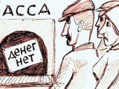 В Новороссийске следователи устанавливают обстоятельства невыплаты заработной платы работникам предприятия
