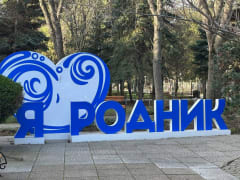 Два сотрудника предприятия санаторно-курортной отрасли из Анапы выбраны кандидатами на роль внутренних тренеров