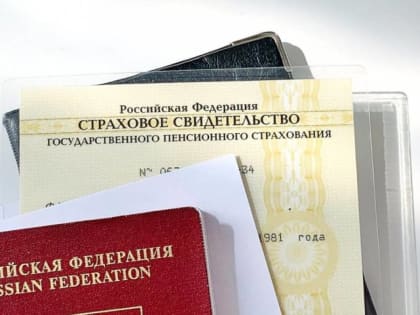 Работающие по гражданско-правовым договорам на Кубани получили право на соцстрахование