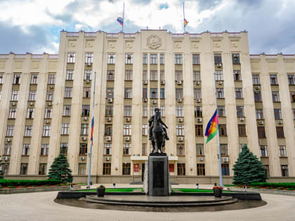 На Кубани на реализацию нацпроектов направят 69,5 миллиардов рублей