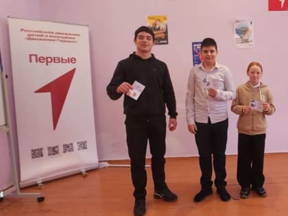 Торжественные церемонии вручения знаков отличия ГТО