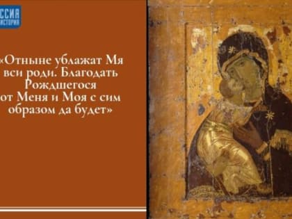 В Краснодар привезут точный список с иконы Пресвятой Богородицы