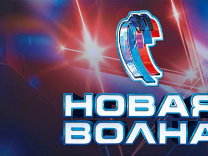 На Аллее звёзд «Новой волны» в Сочи появятся новые имена