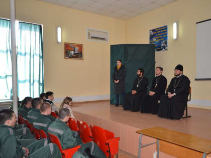 Священники и православная молодежь посетили детскую воспитательную колонию