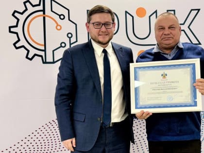 Центр компетенций по повышению производительности труда Краснодарского края подвел итоги работы за 2024 год