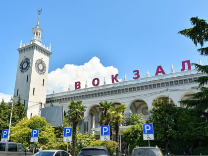 Сочи ожидает рекорды по количеству туристов в 2023 году